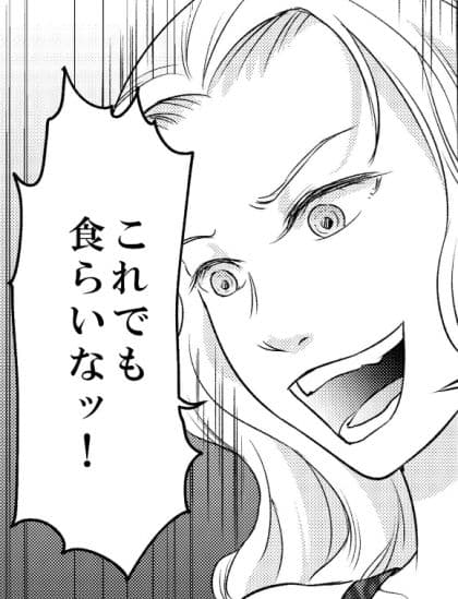 アテナ女子プロレス3〜宿命の闘い〜 サンプル 4