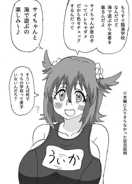 ひたパイ サンプル 1
