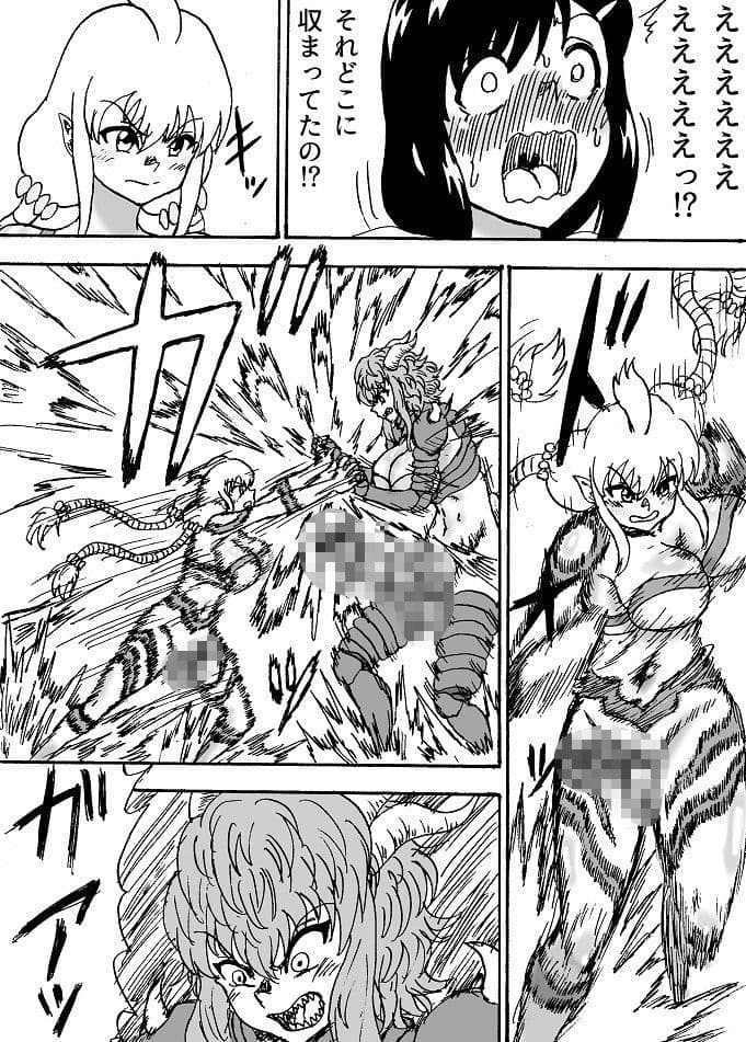巨大ふたなり大激突 サンプル 9