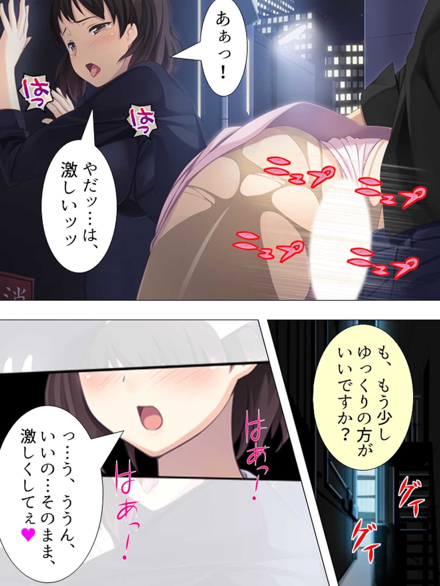 女の子と一緒に新型VRを試したら相手が発情した話 ＜総集編＞ サンプル 3