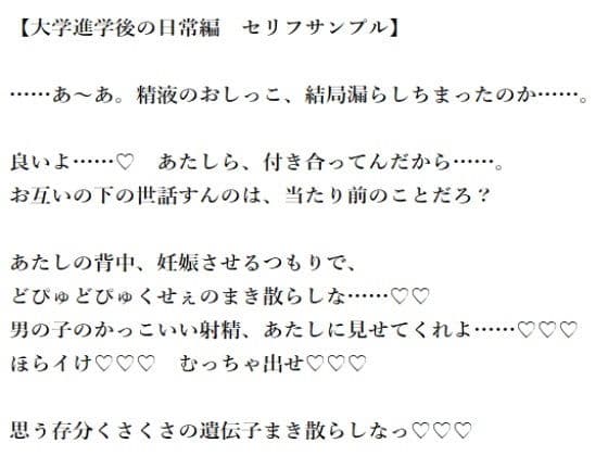 クラスのギャルに勉強を教えてあげたら、お返しに『たくさんフェロモンを嗅がせてもらえた』話。 サンプル 3