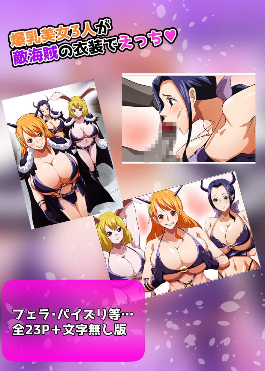 鬼コスえっち サンプル 3