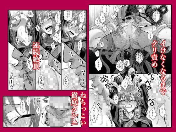 陵●4〜極部玩弄〜 サンプル 2