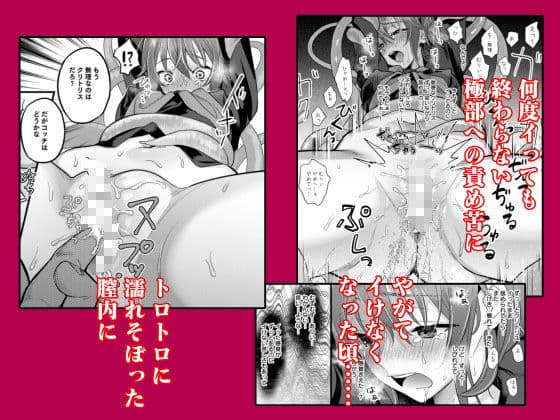 陵●4〜極部玩弄〜 サンプル 3