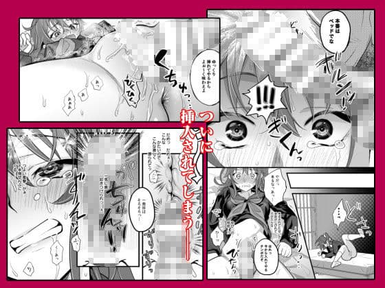 陵●4〜極部玩弄〜 サンプル 4