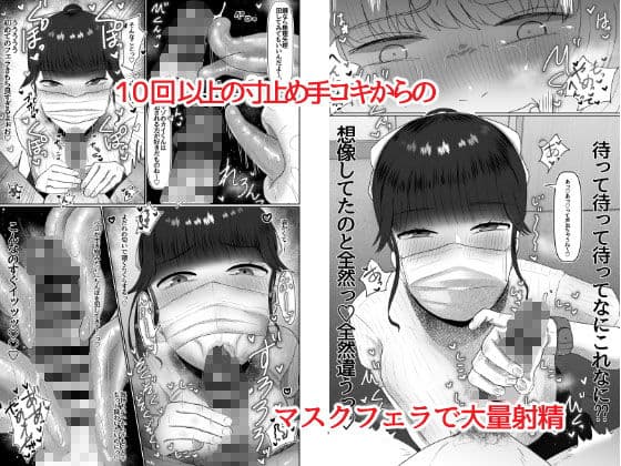 童貞が大好物なおねぇさんに喰われる。 サンプル 2