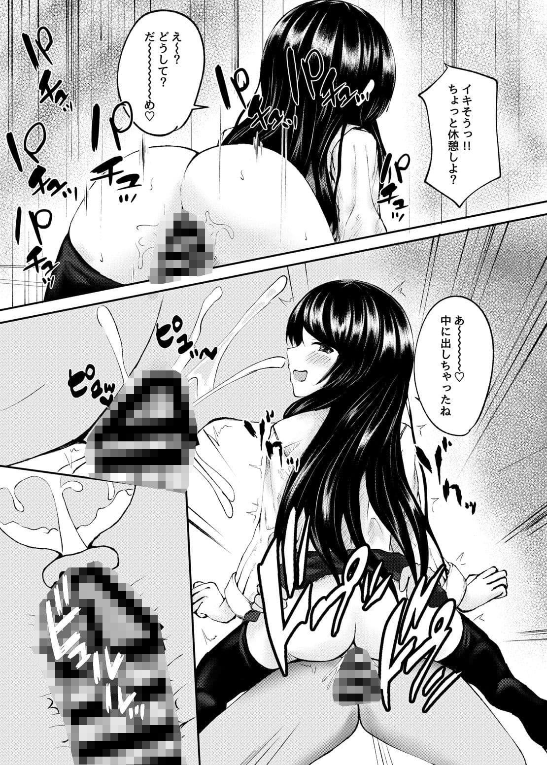 昼は真面目夜は淫乱な少女達 サンプル 4