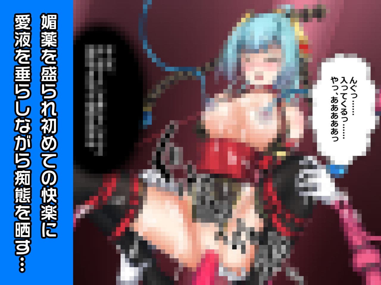 完全版:由紀乃〜ヒロイン絶滅計画より〜勝気なヒロインを悪堕ちさせよ！ サンプル 3