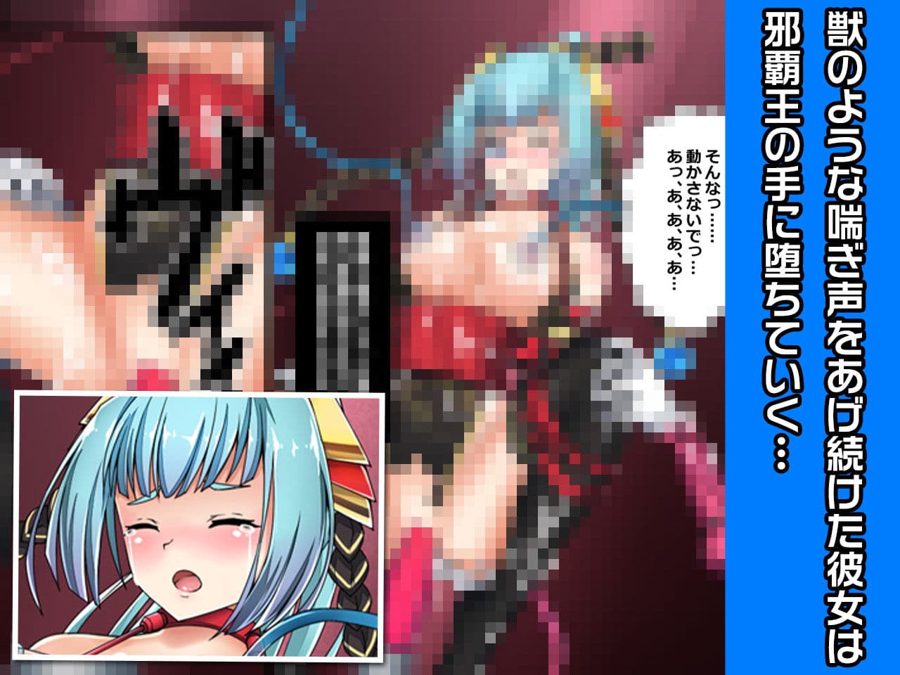 完全版:由紀乃〜ヒロイン絶滅計画より〜勝気なヒロインを悪堕ちさせよ！ サンプル 4