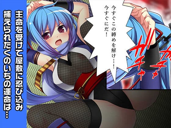 完全版:風音と由紀乃〜ヒロイン絶滅計画より〜勝気なヒロインを悪堕ちさせよ！ サンプル 2