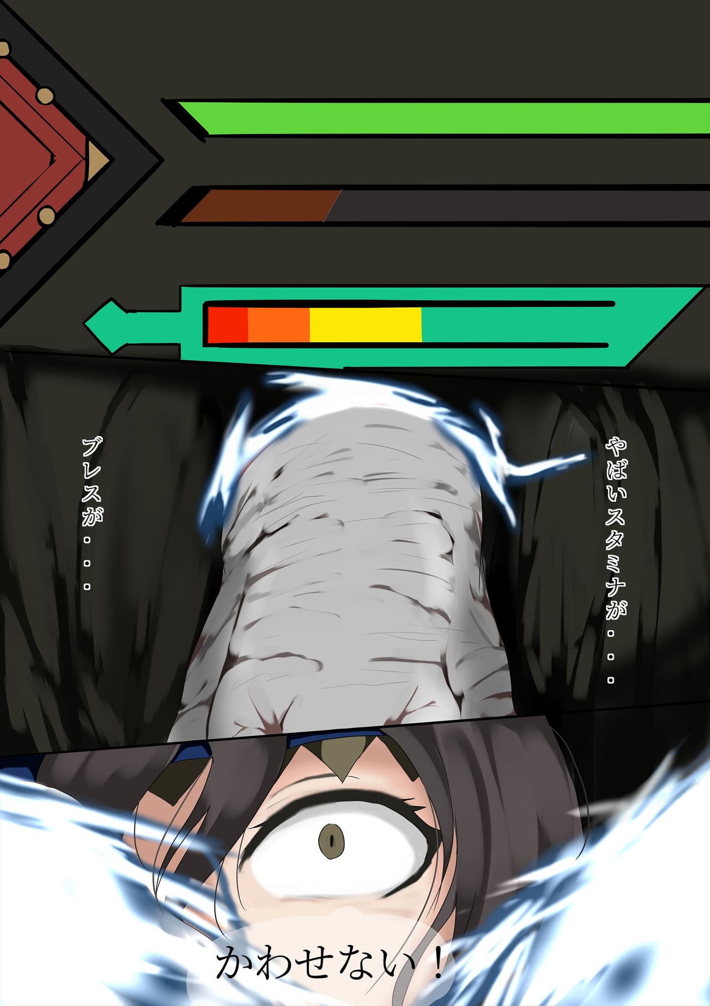 モン〇ン フ〇フ〇生殖！ サンプル 2