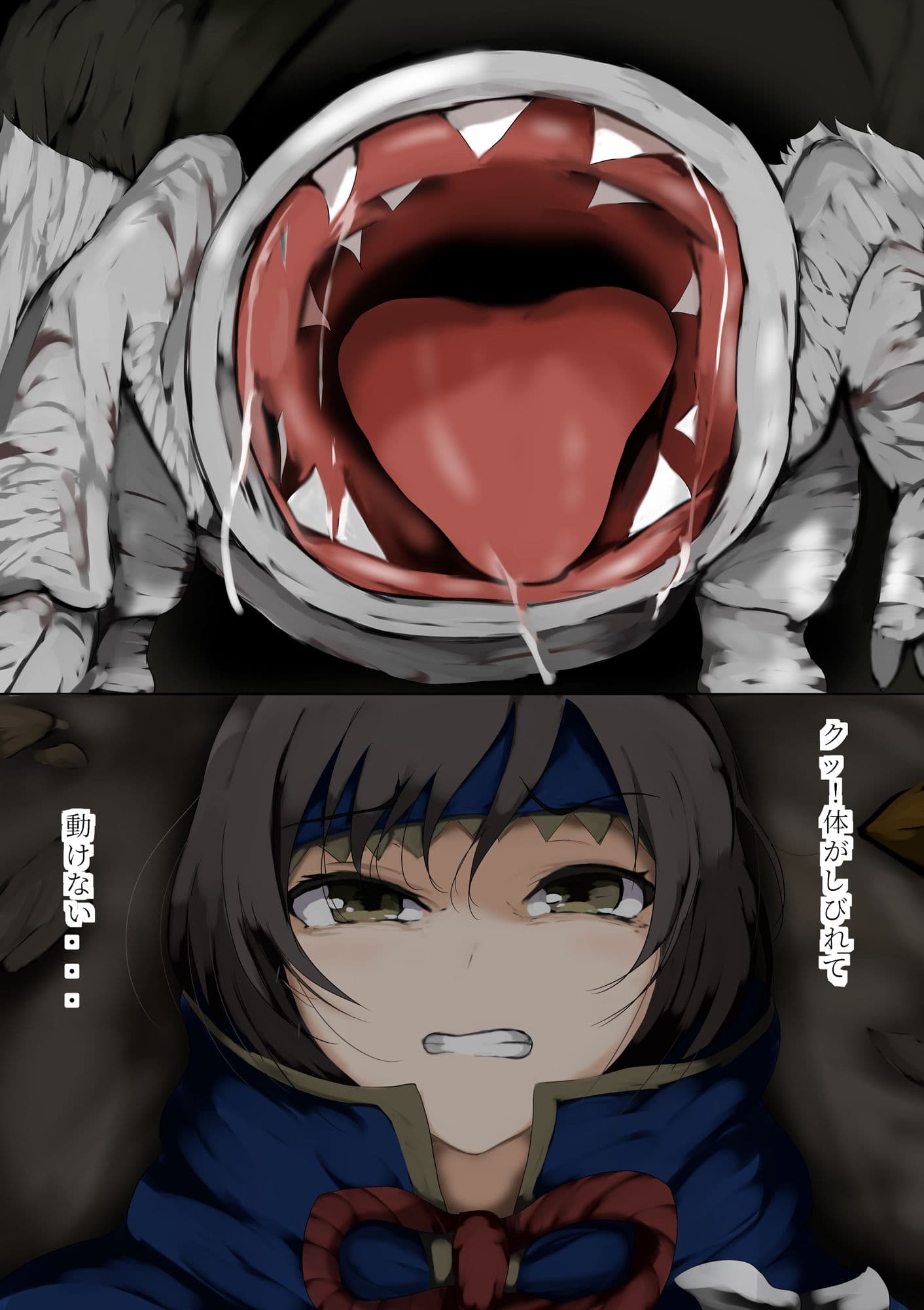 モン〇ン フ〇フ〇生殖！ サンプル 4