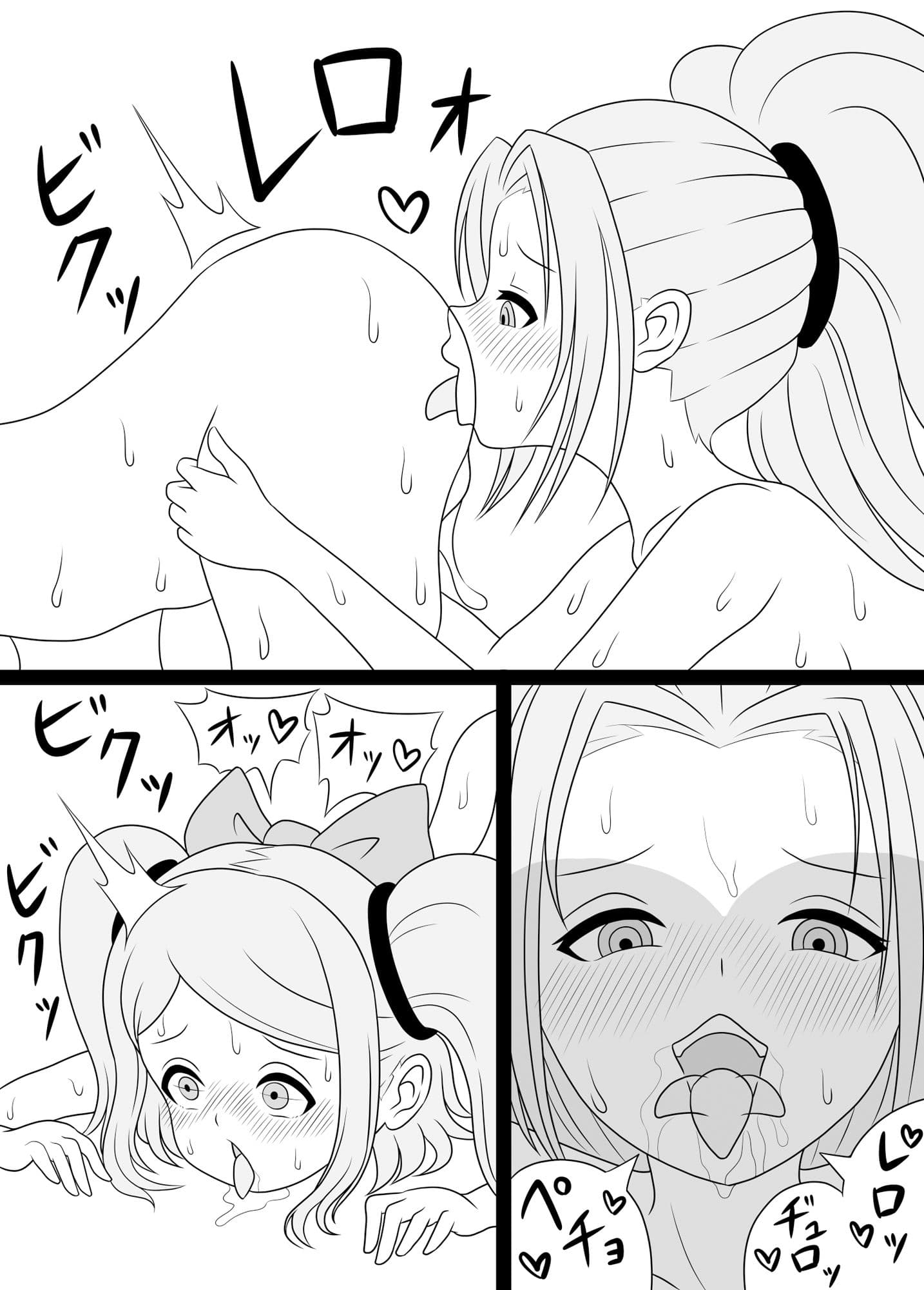 ふたなりママに犯●れる サンプル 8