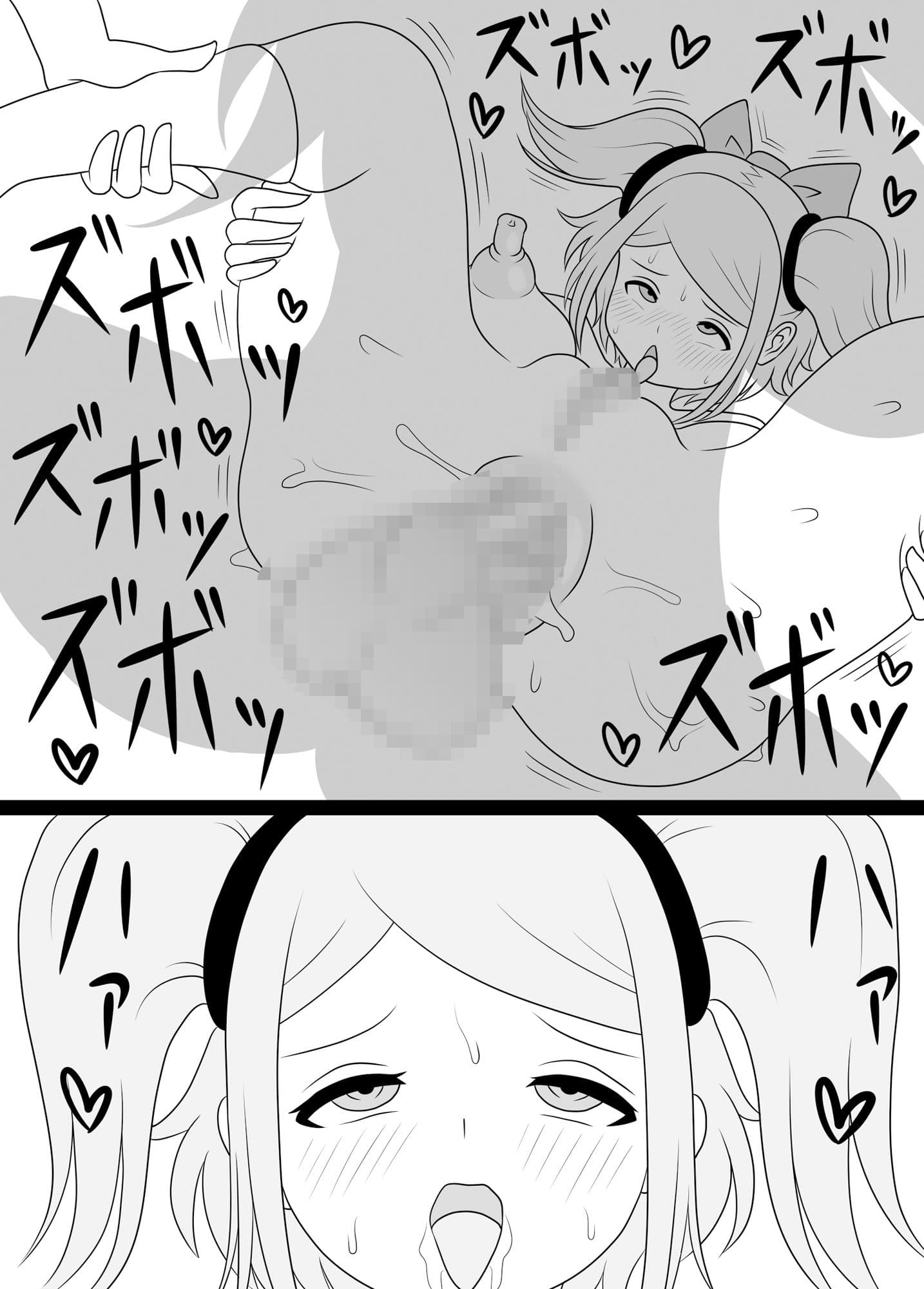 ふたなりママに犯●れる サンプル 10
