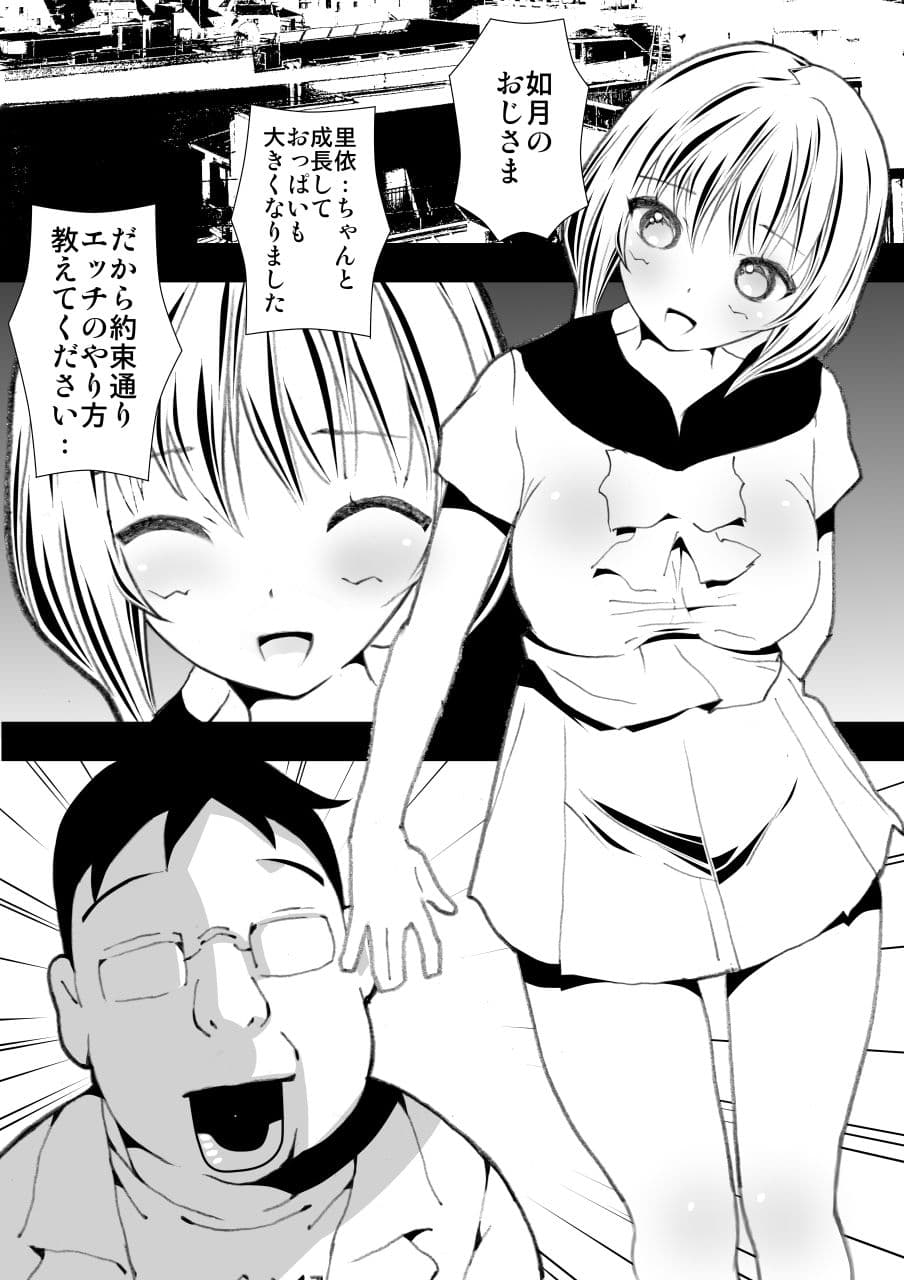 如月巨乳クリニック サンプル 4