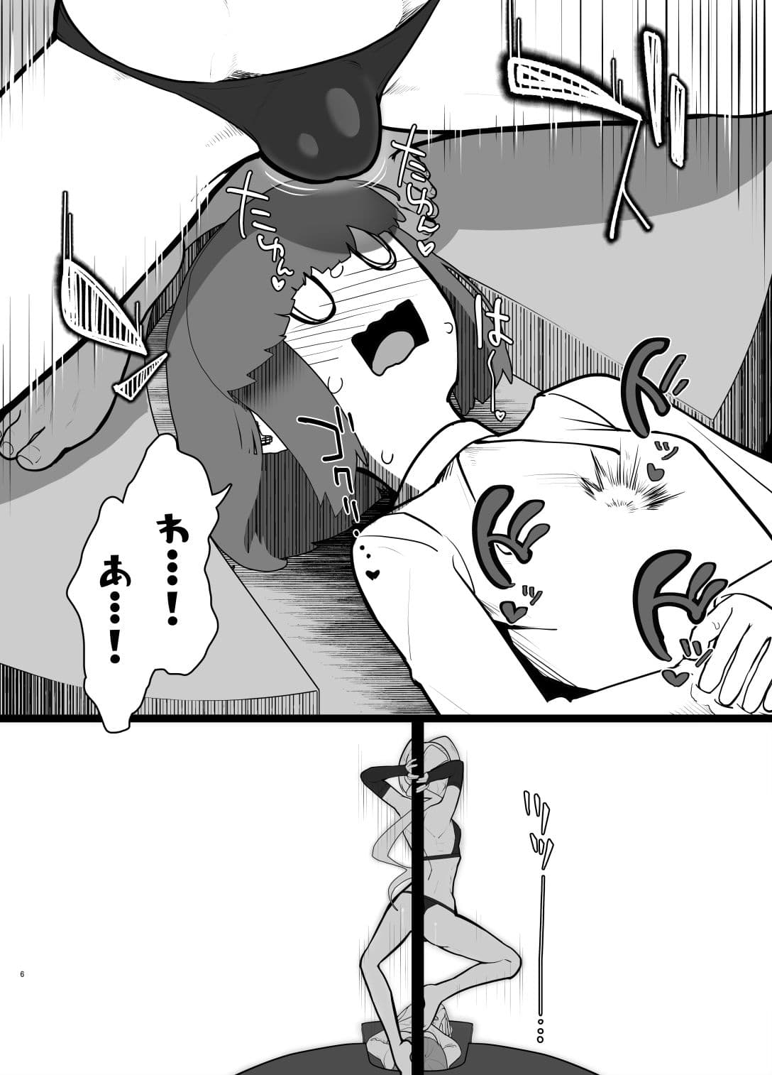 ふたなりの街のフェムボーイ・クラブ サンプル 4