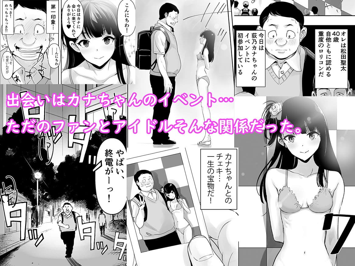 こだわり乳首3作品詰め合わせ サンプル 4