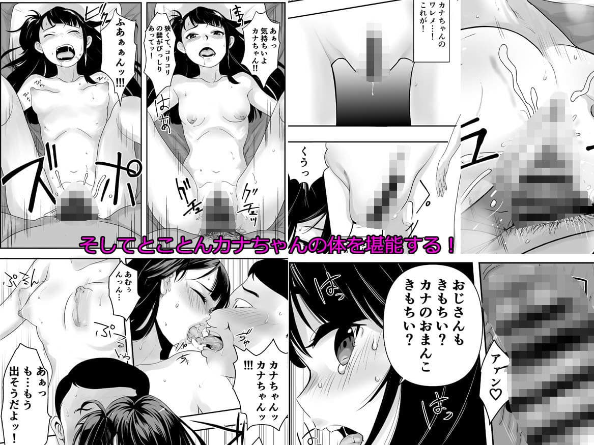 こだわり乳首3作品詰め合わせ サンプル 6