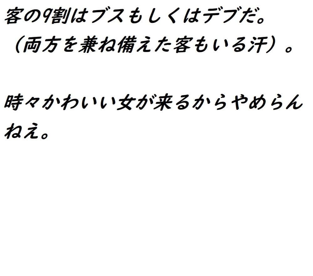 挿し屋 サンプル 3