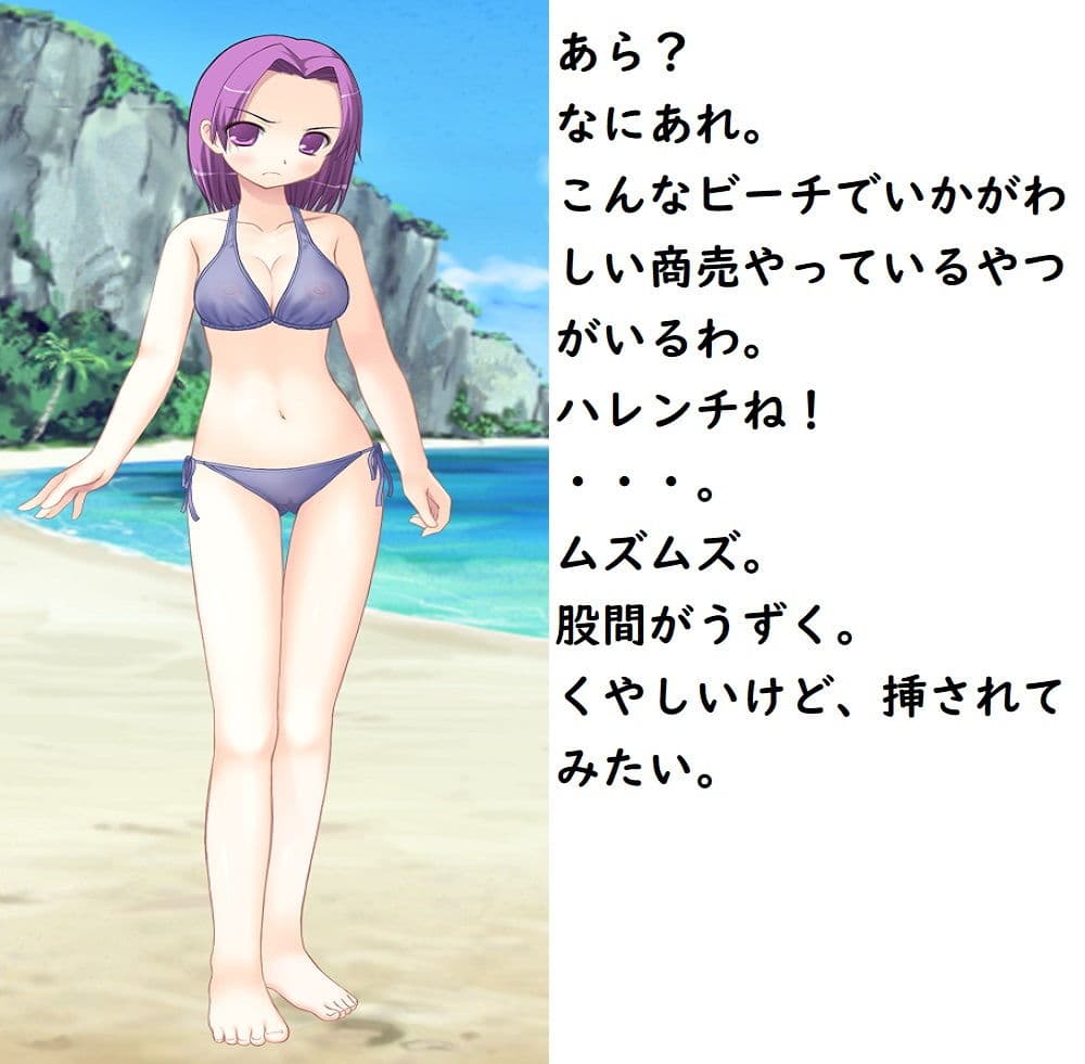 挿し屋 サンプル 4