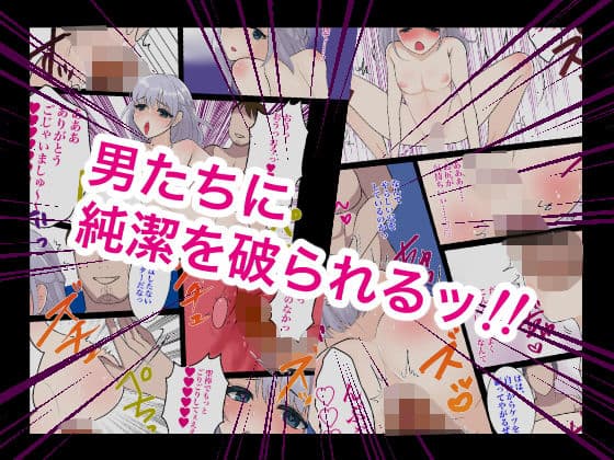 汝シスター♂に懺悔すべし サンプル 3