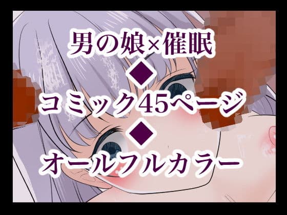 汝シスター♂に懺悔すべし サンプル 5