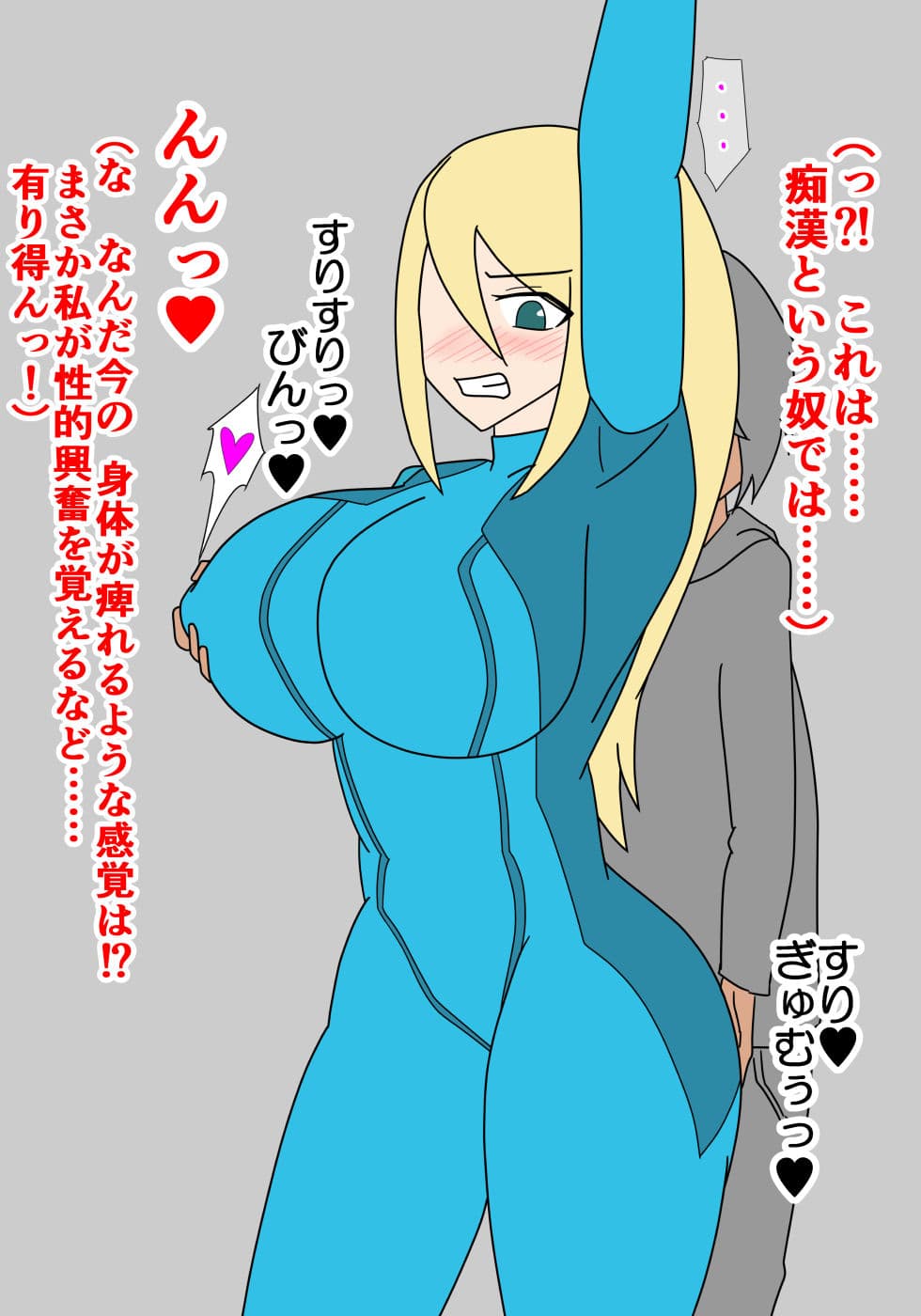 サムス陵●絶頂堕とし サンプル 3