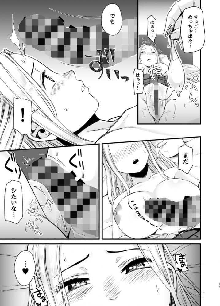 クール系ネトゲJKと漫喫オフ会から始まるラブえっち サンプル 7
