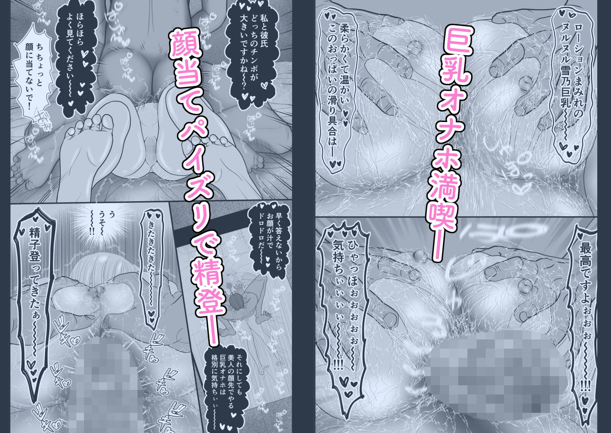 俺の婚約者の巨乳美女スパイが朝オナホに堕ちた件 サンプル 5