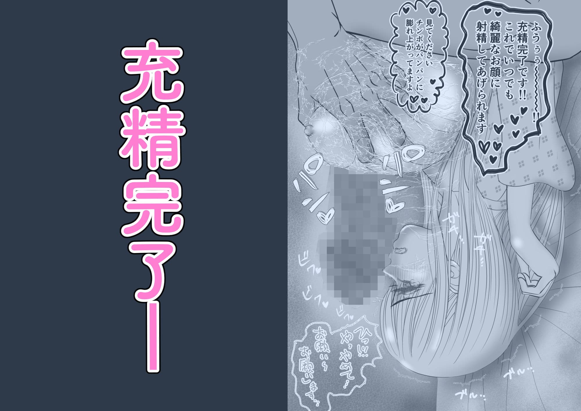 俺の婚約者の巨乳美女スパイが朝オナホに堕ちた件 サンプル 6
