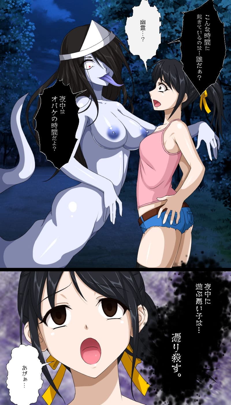 返り討ちにあい封印された少女 サンプル 1