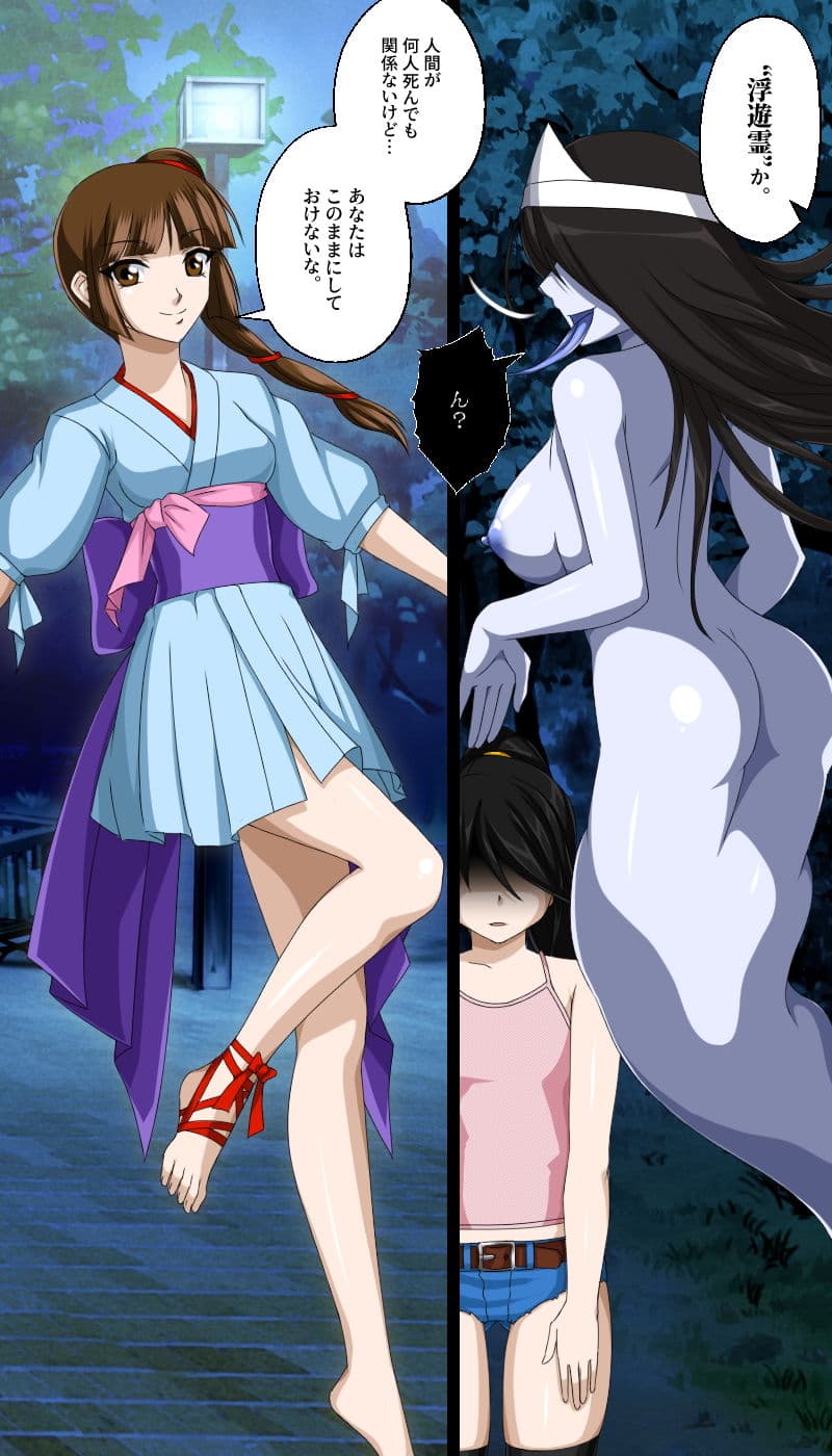 返り討ちにあい封印された少女 サンプル 2