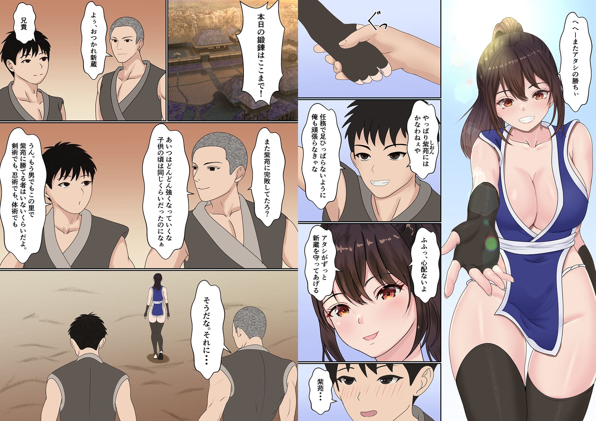 くのいち夜伽修行〜修行相手は僕の兄でした〜 サンプル 5