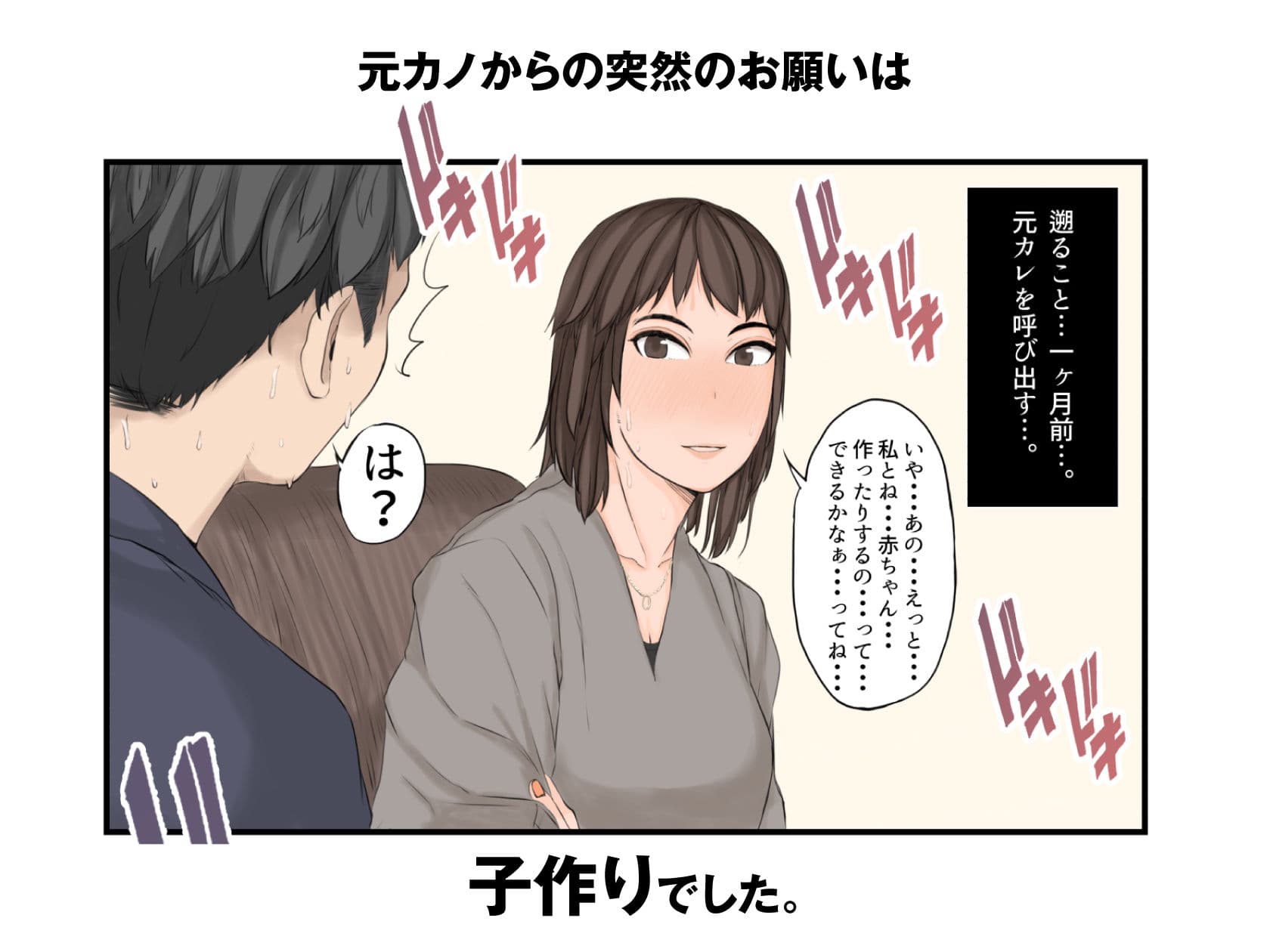 わたしたちを孕ませて？ サンプル 2