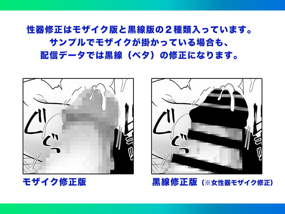 俺の親友はTS（性転換）体質 総集編1 サンプル 7