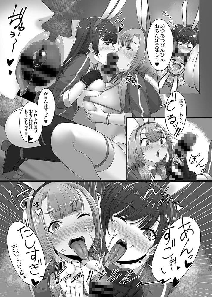 開店！！エッチ屋さんがやってきた！！ サンプル 2