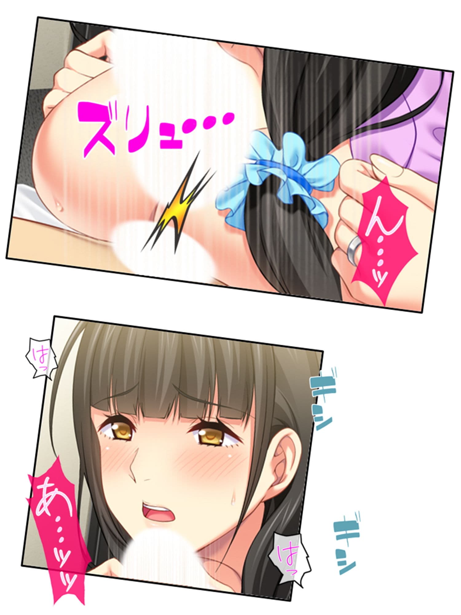 ゲス親父と再婚した元担任を牝堕ちさせてみた 1巻 サンプル 9