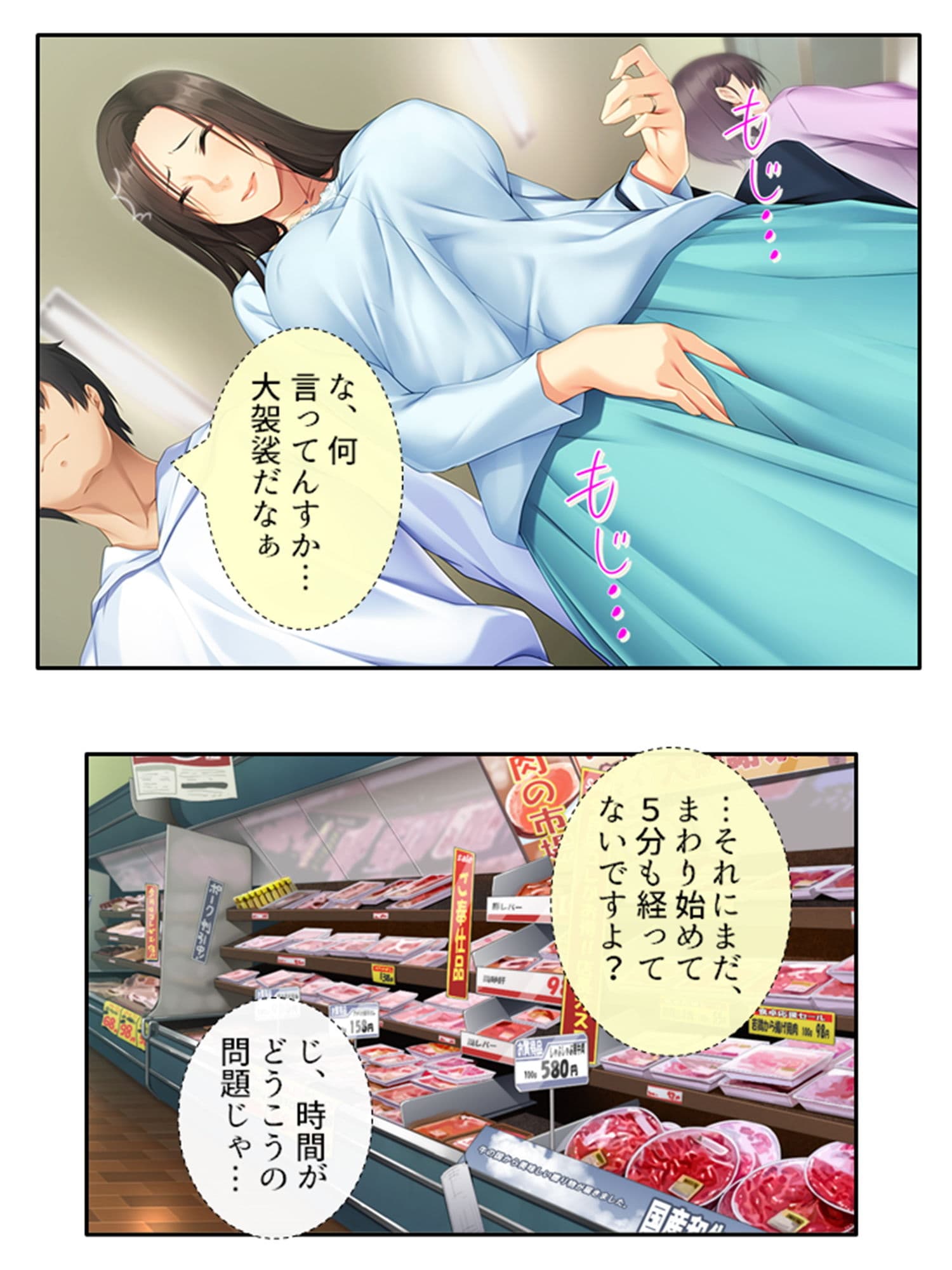 兄貴に内緒でSEX三昧！爆乳兄嫁の甘い囁き 下 サンプル 4