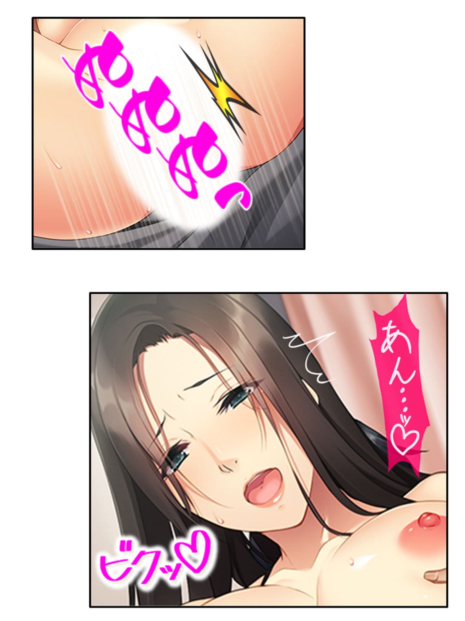 兄貴に内緒でSEX三昧！爆乳兄嫁の甘い囁き 下 サンプル 7