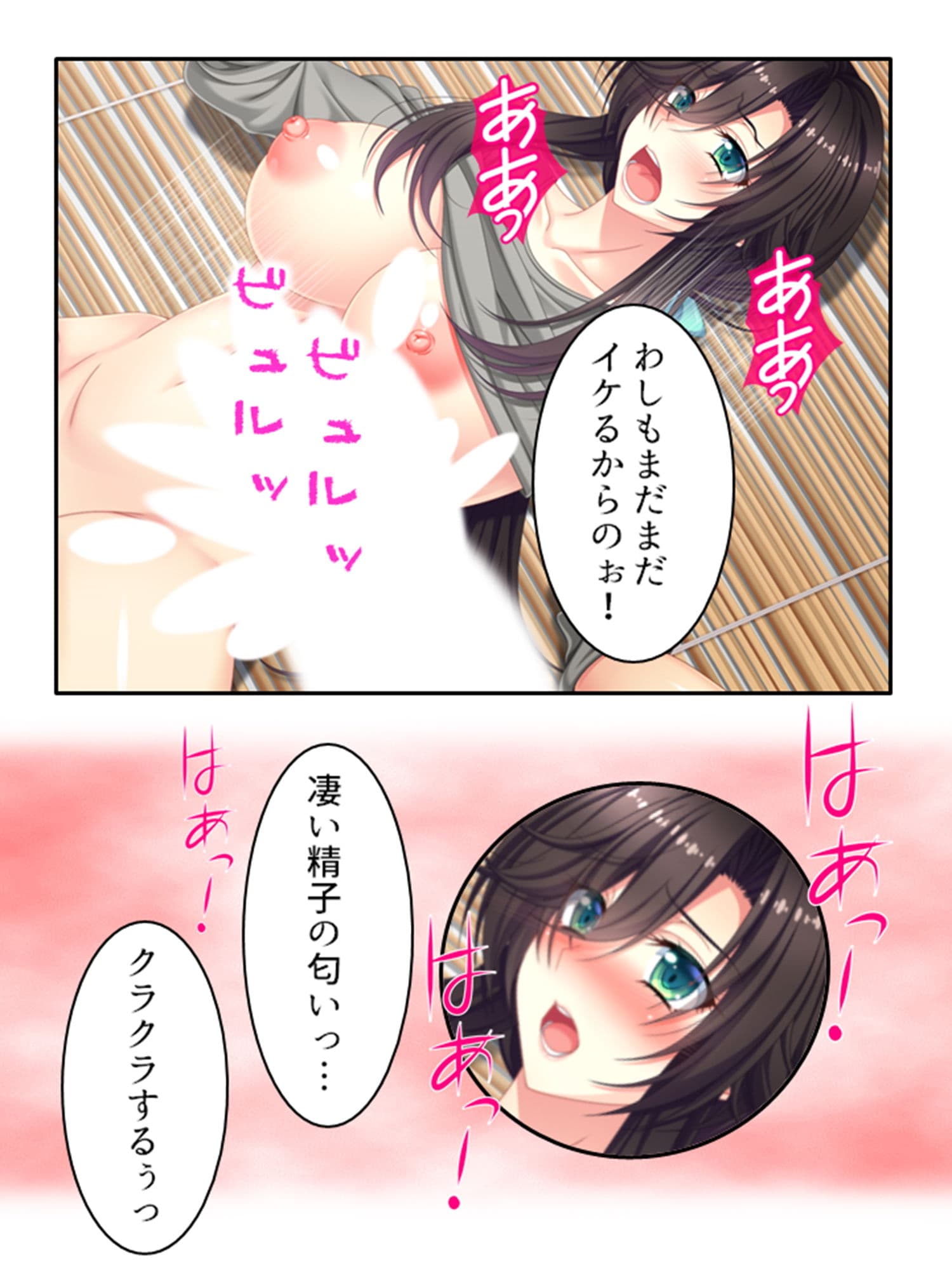 農業体験の実態！種付け？犬の世話！？もう嫌ぁ！ 下 サンプル 2