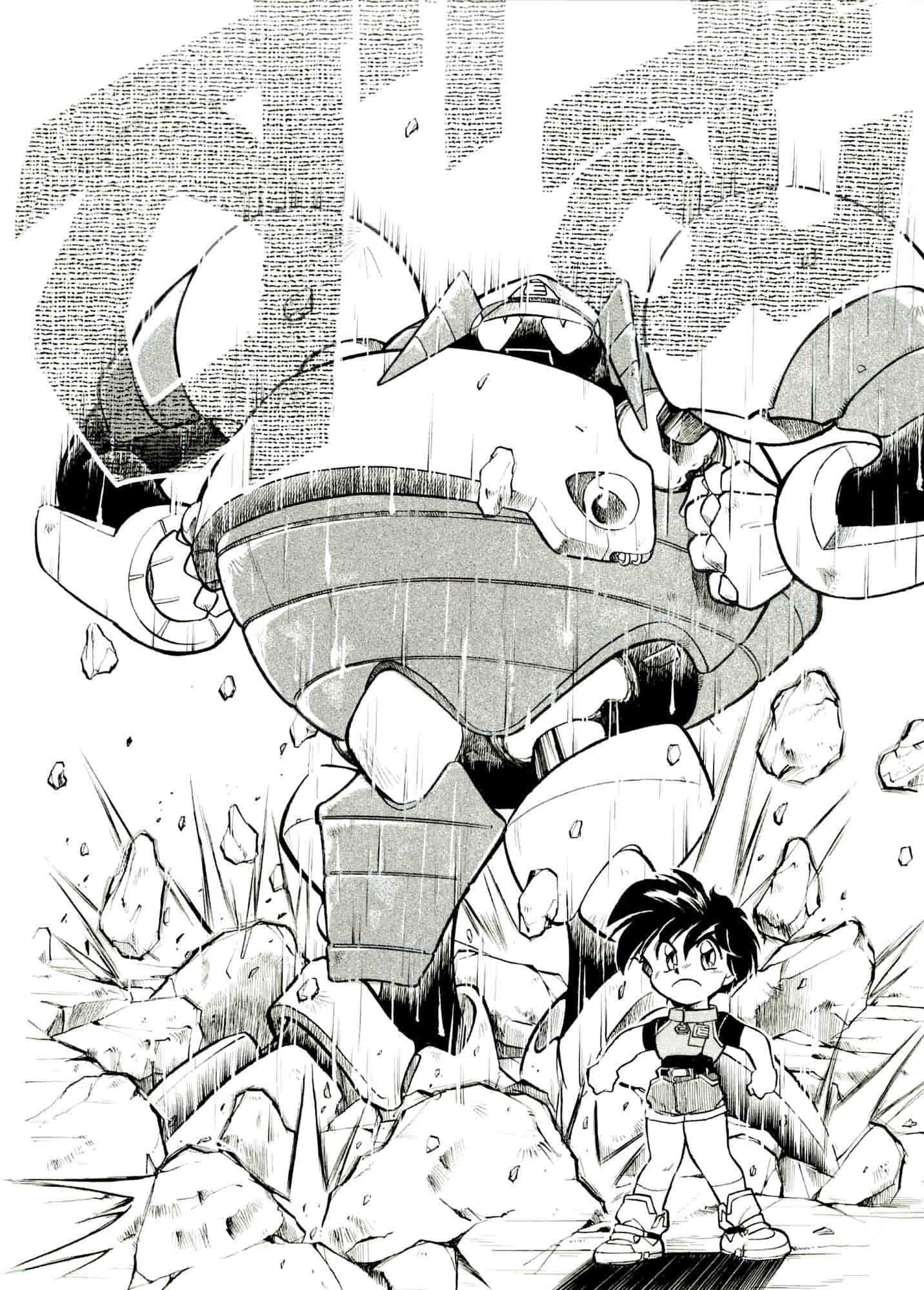 土肥くん まんがまつり 〜土肥けんすけ短編集〜 サンプル 2