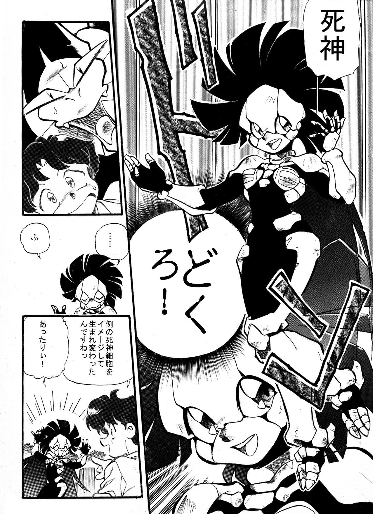 土肥くん まんがまつり 〜土肥けんすけ短編集〜 サンプル 4