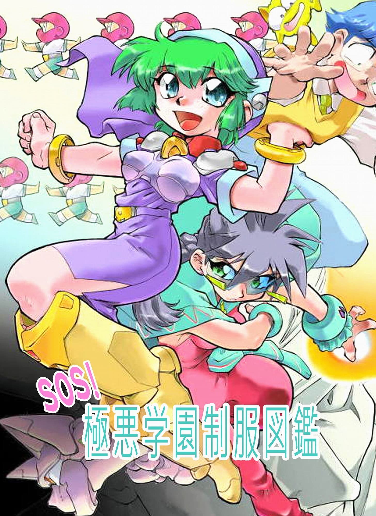 土肥くん まんがまつり 〜土肥けんすけ短編集〜 サンプル 5