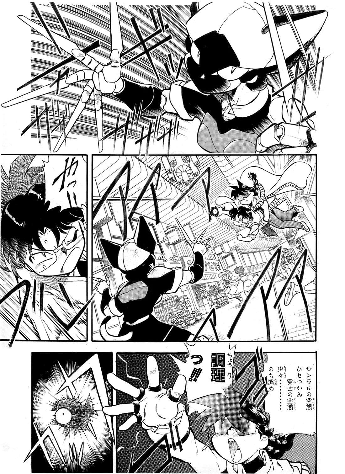 土肥くん まんがまつり 〜土肥けんすけ短編集〜 サンプル 6