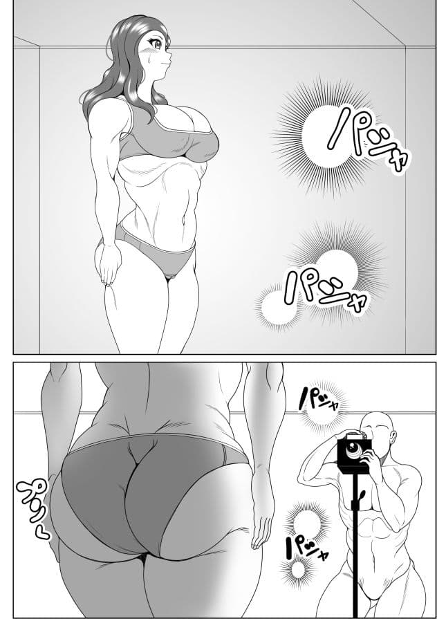 肥満化インタビュー サンプル 4