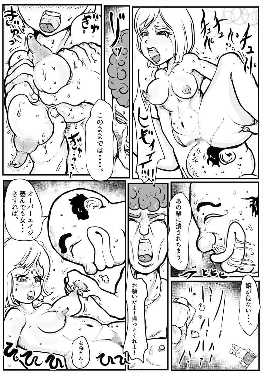 ションベンじょじょじょ サンプル 2