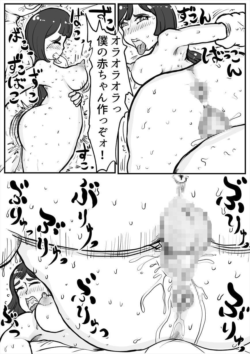 ションベンじょじょじょ サンプル 4