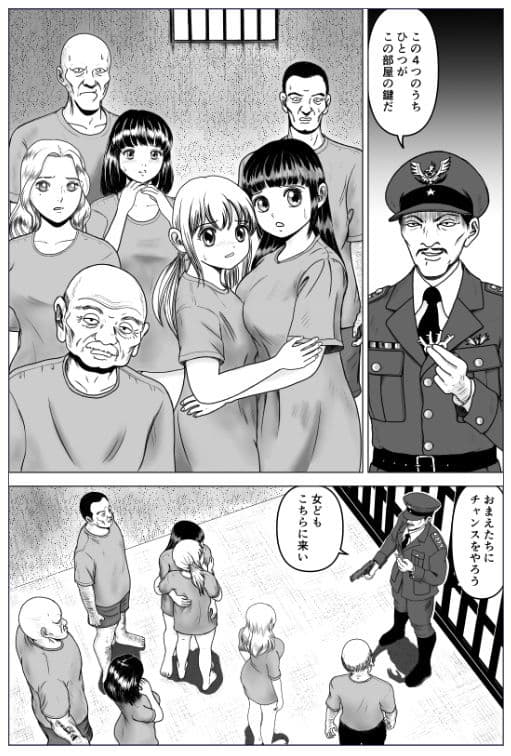 鍵 サンプル 1