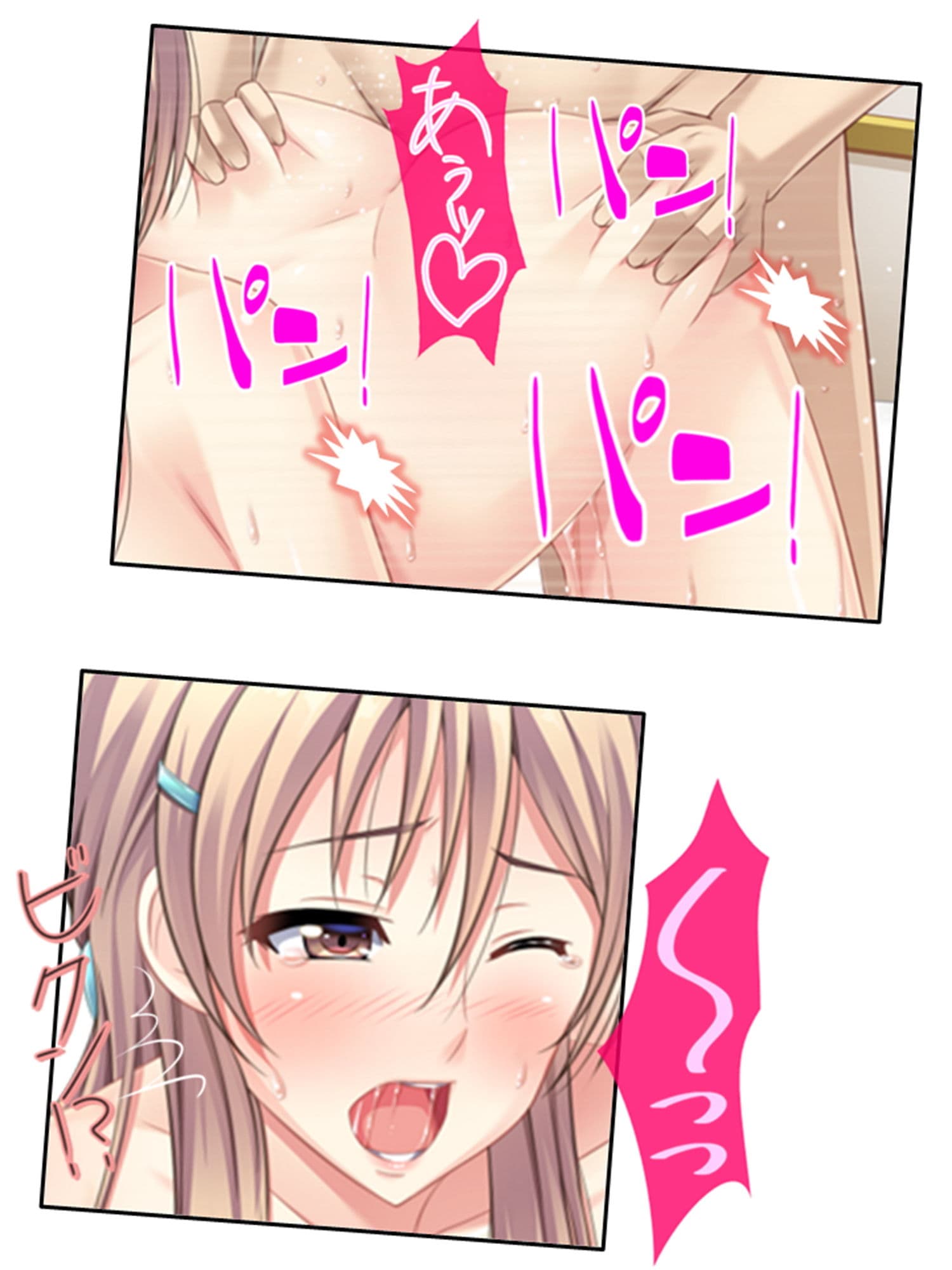 ダメ男でもイケメン転生すれば生意気女もすぐヤれる！？ 2巻 サンプル 7