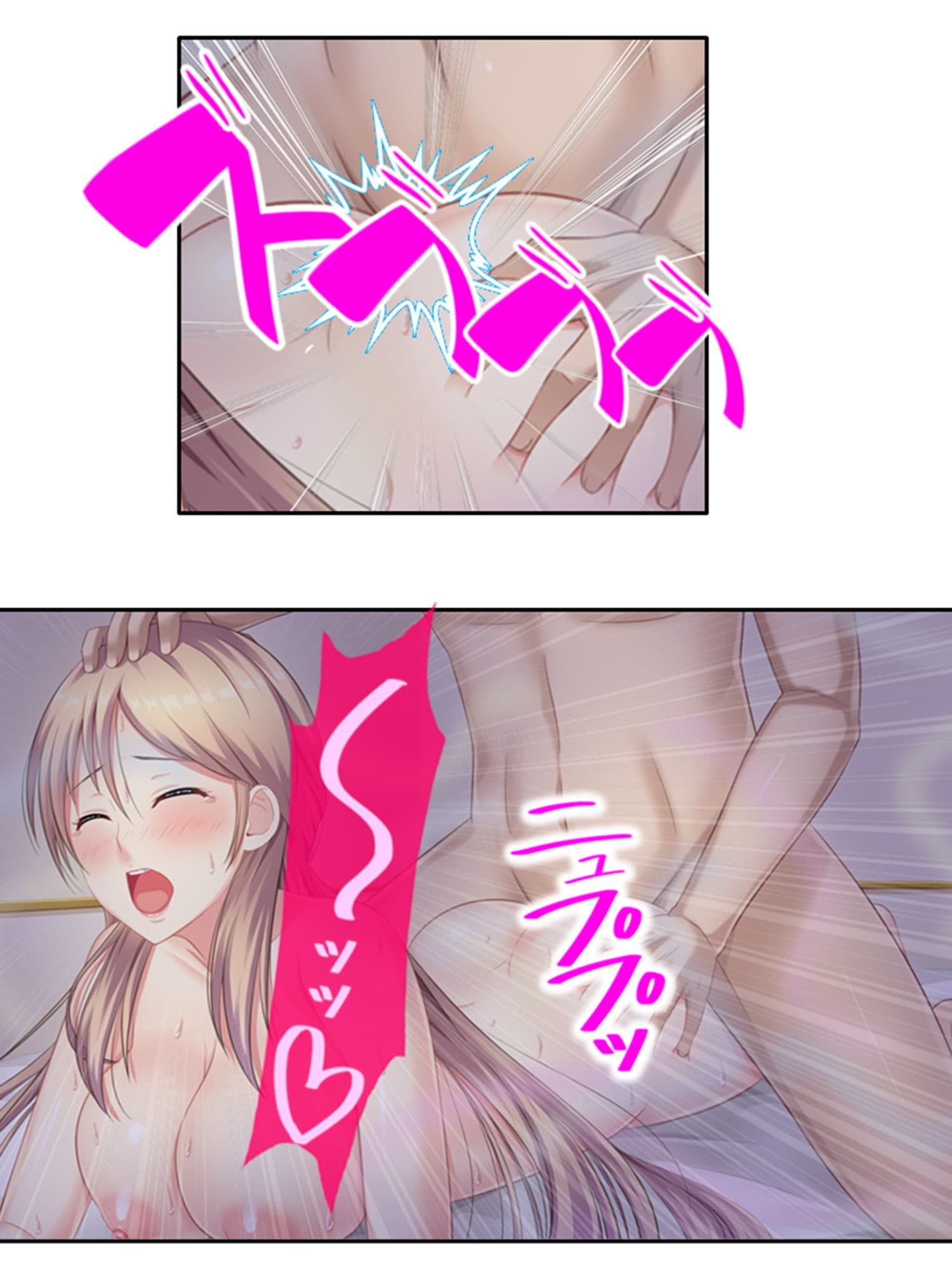 ダメ男でもイケメン転生すれば生意気女もすぐヤれる！？ 2巻 サンプル 10